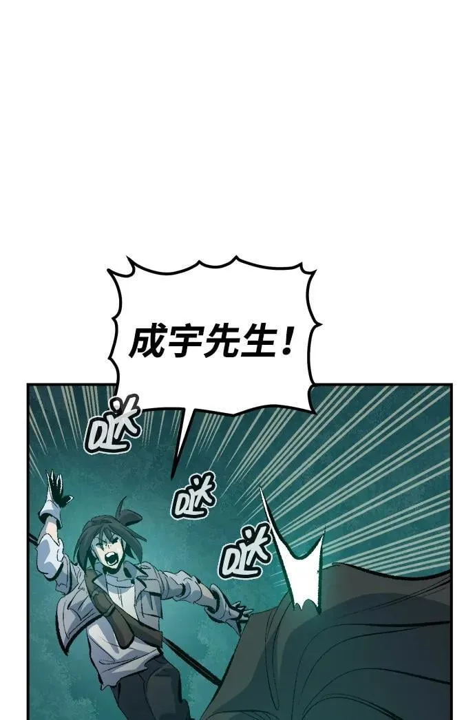 [第168话] H市、W市、B市同时开战-5 第23页