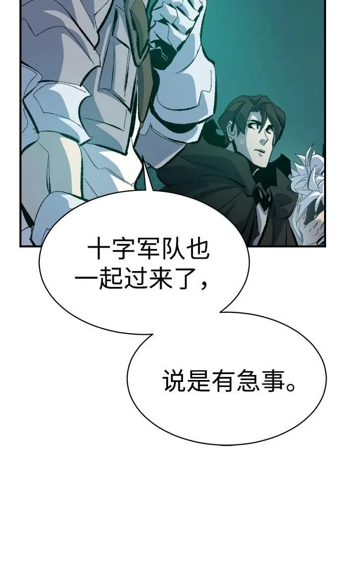 [第168话] H市、W市、B市同时开战-5 第27页