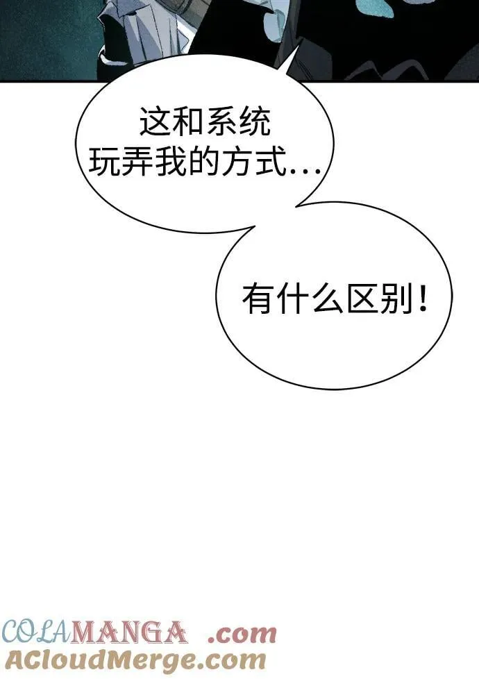 [第168话] H市、W市、B市同时开战-5 第29页