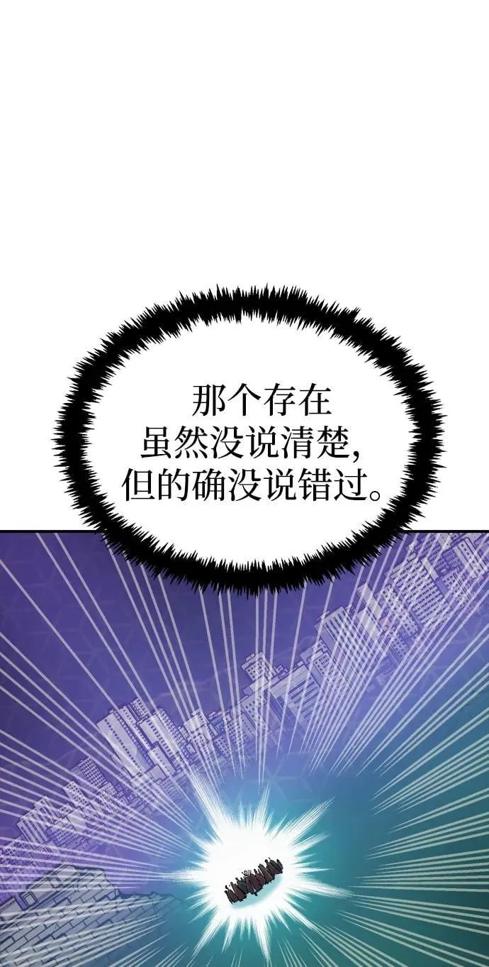 [第168话] H市、W市、B市同时开战-5 第31页