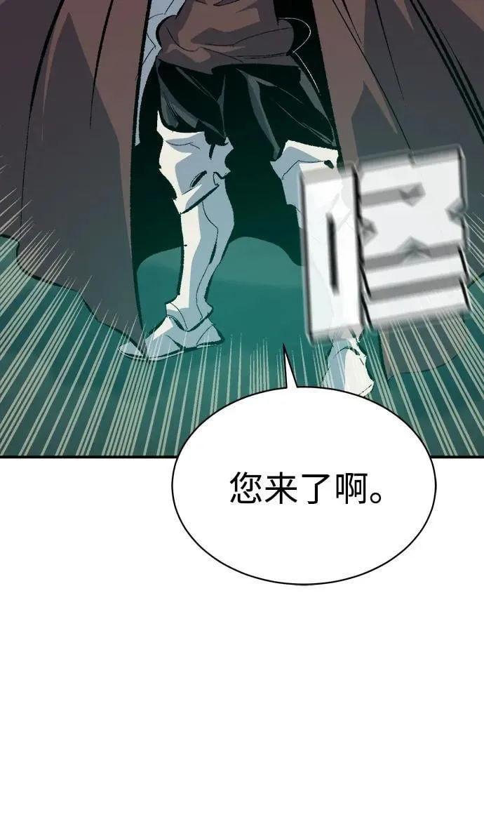 [第168话] H市、W市、B市同时开战-5 第34页