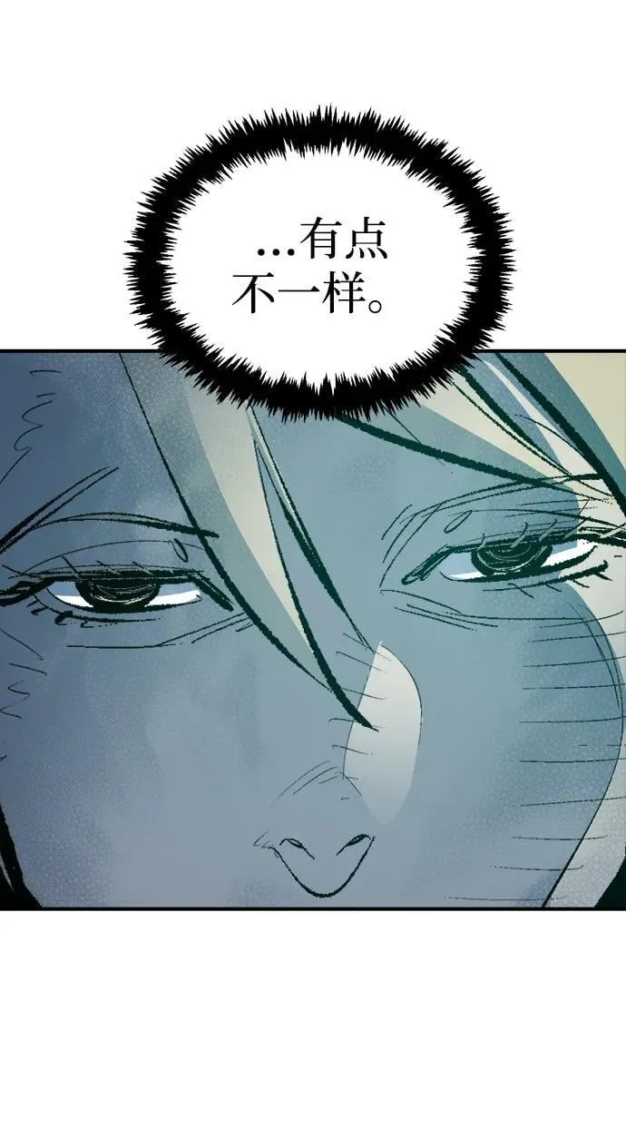 [第168话] H市、W市、B市同时开战-5 第38页