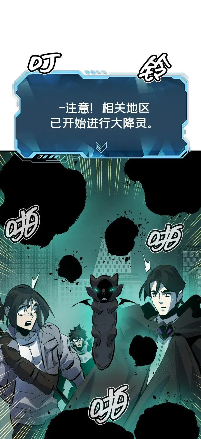 [第168话] H市、W市、B市同时开战-5 第39页