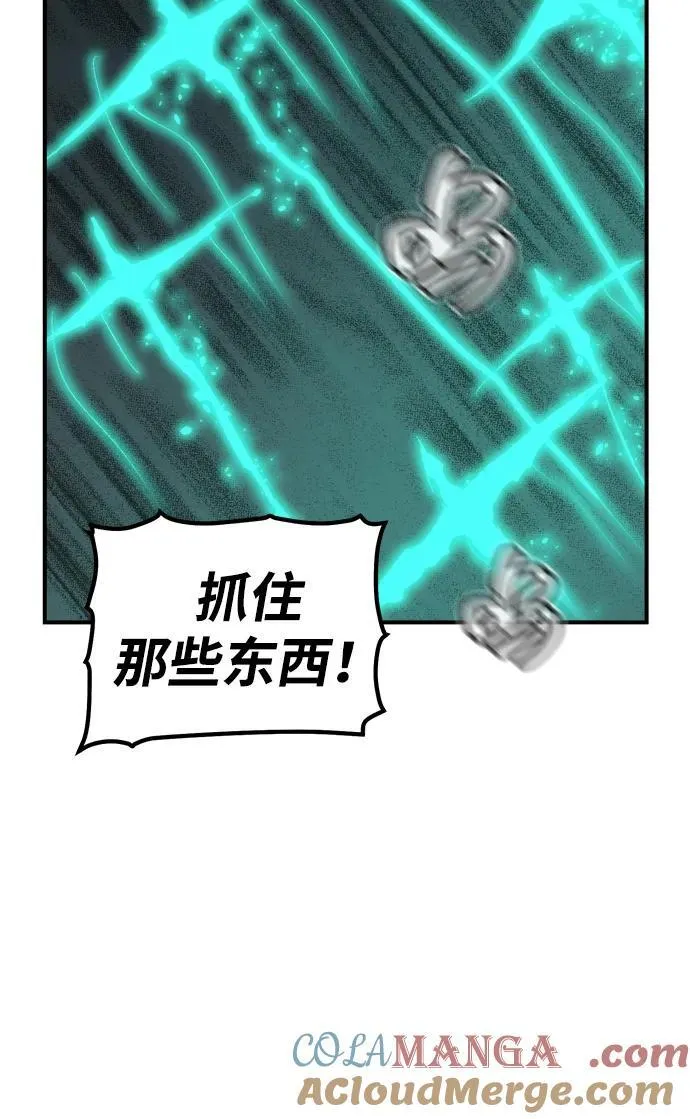 [第168话] H市、W市、B市同时开战-5 第41页