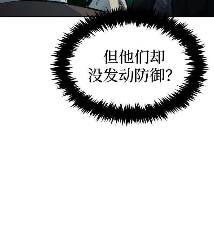 [第168话] H市、W市、B市同时开战-5 第46页