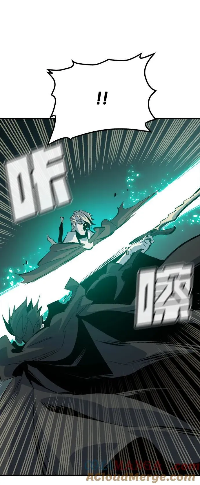 [第168话] H市、W市、B市同时开战-5 第49页