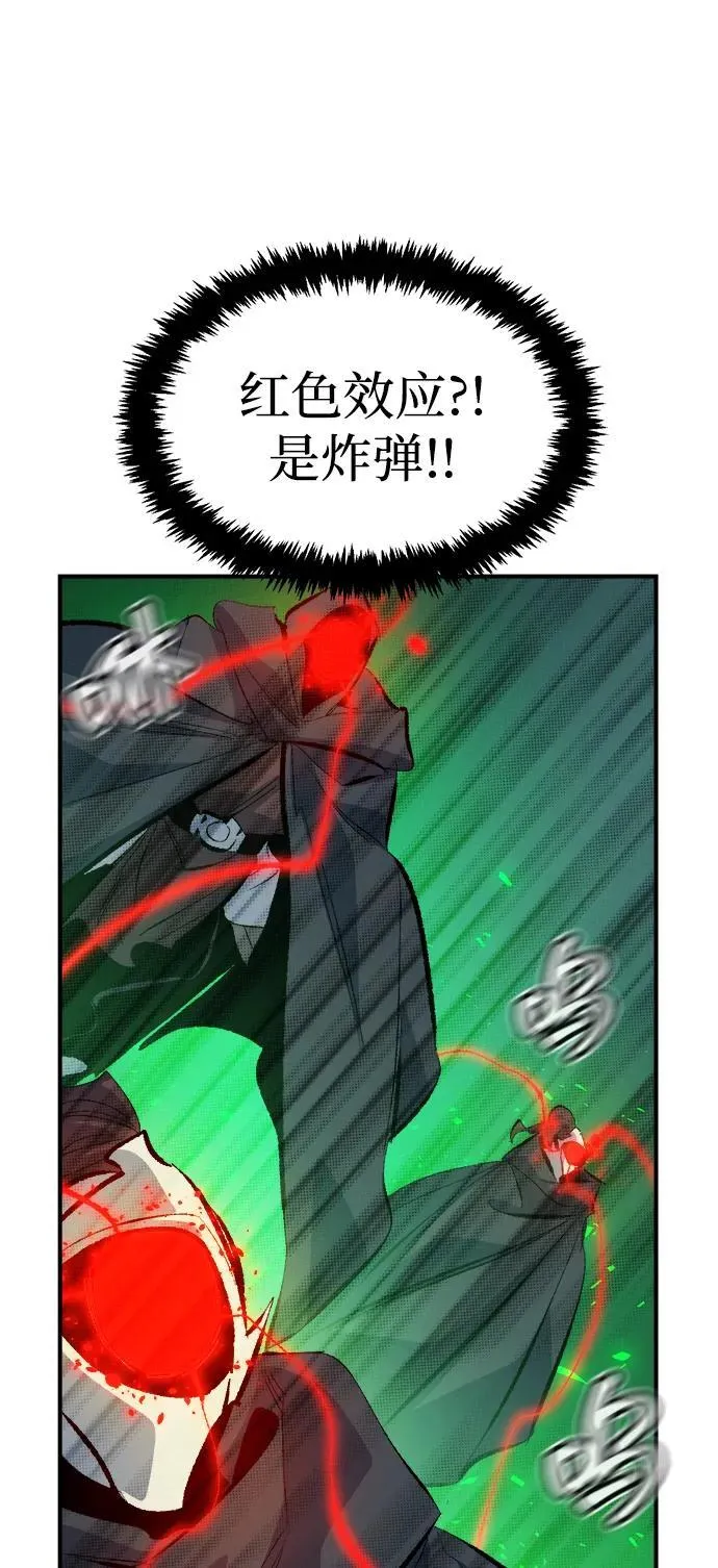 [第168话] H市、W市、B市同时开战-5 第55页