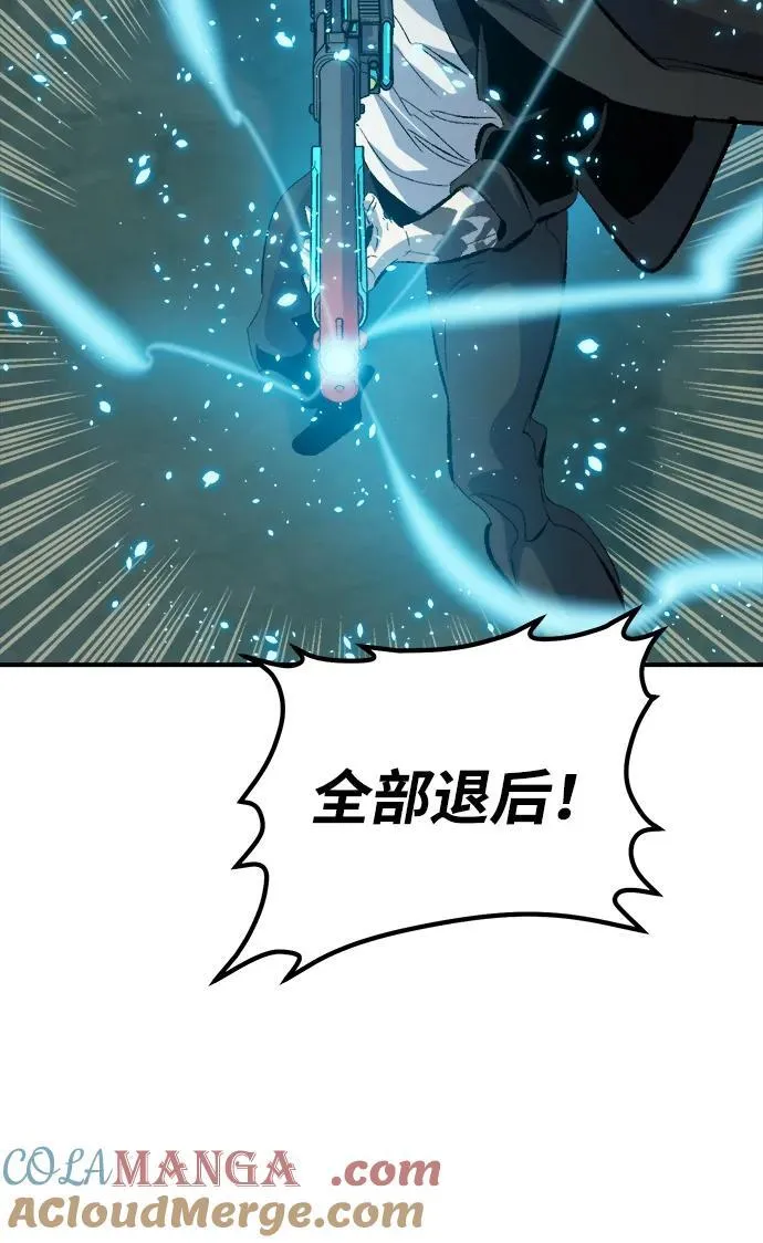 [第168话] H市、W市、B市同时开战-5 第57页