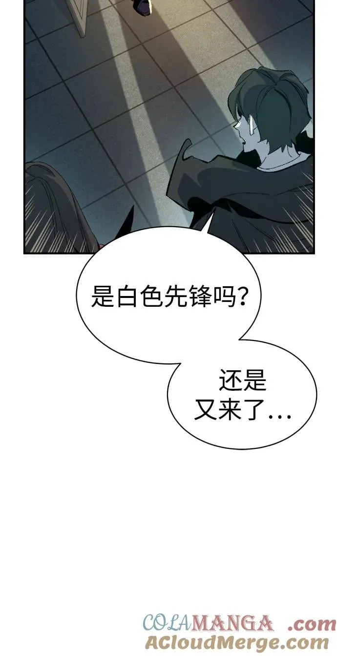 [第168话] H市、W市、B市同时开战-5 第85页