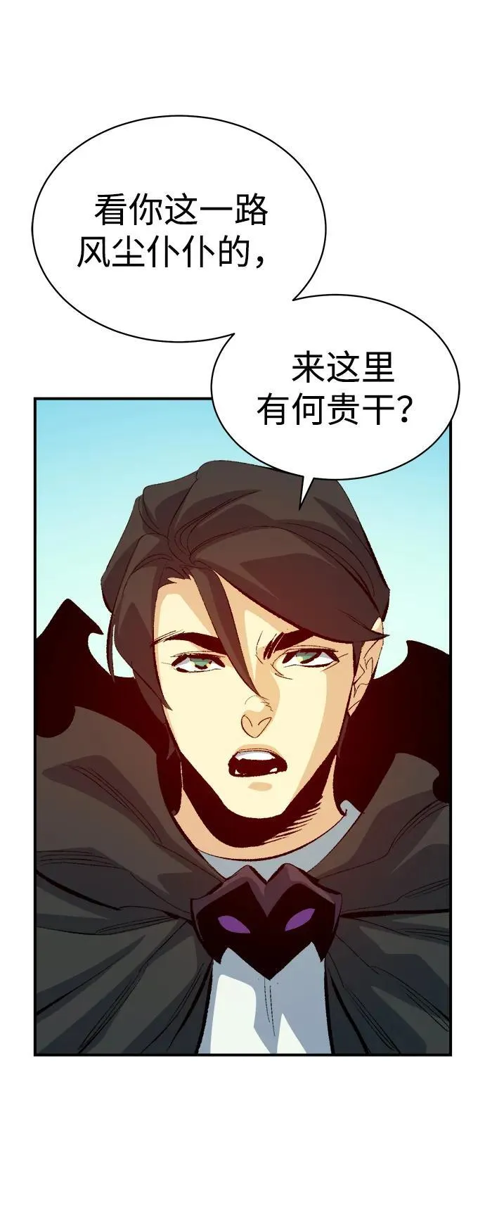 [第168话] H市、W市、B市同时开战-5 第92页