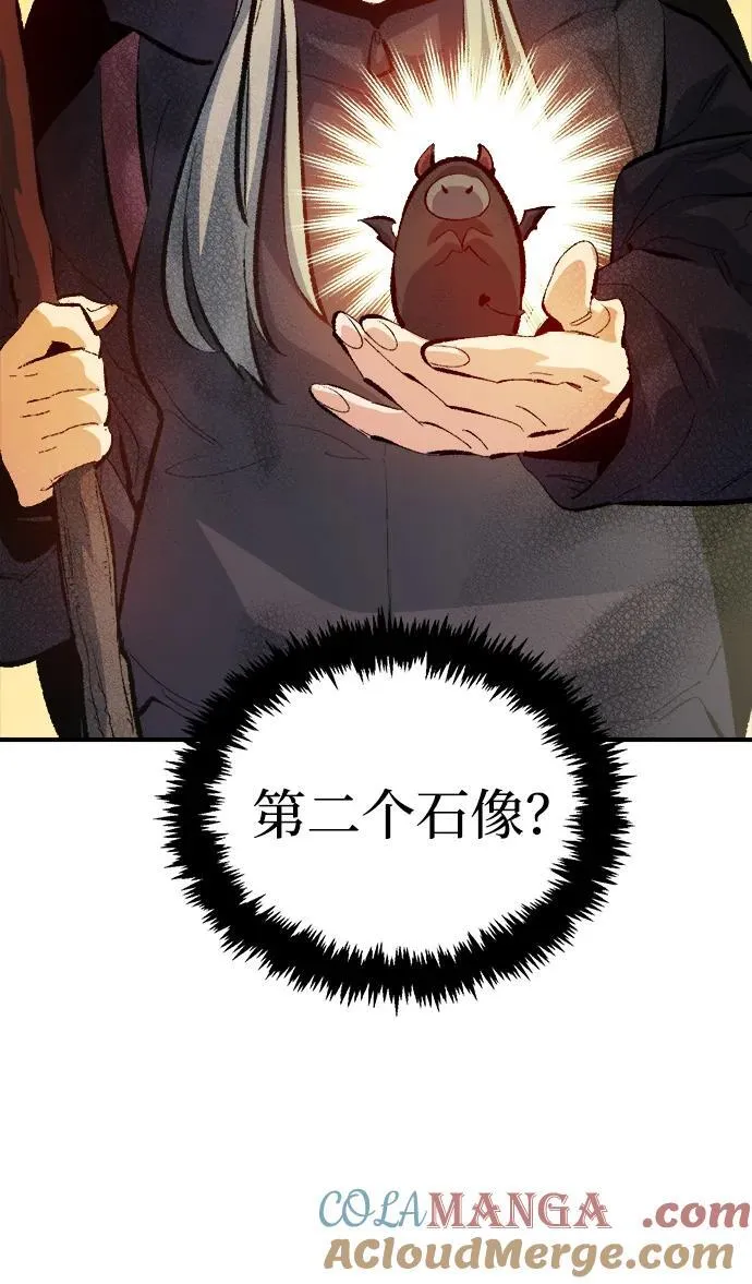 [第168话] H市、W市、B市同时开战-5 第97页