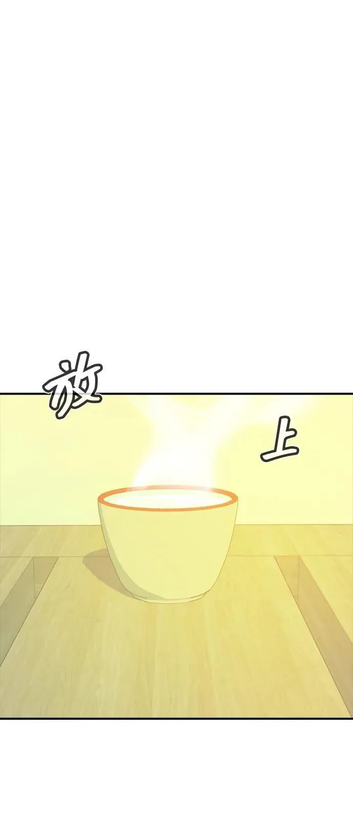 [第168话] H市、W市、B市同时开战-5 第98页