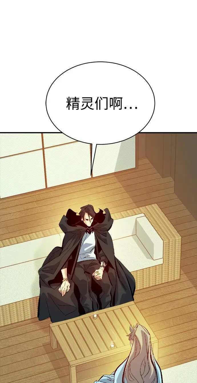 [第169话] 战后整顿，第二次系统错误 第2页
