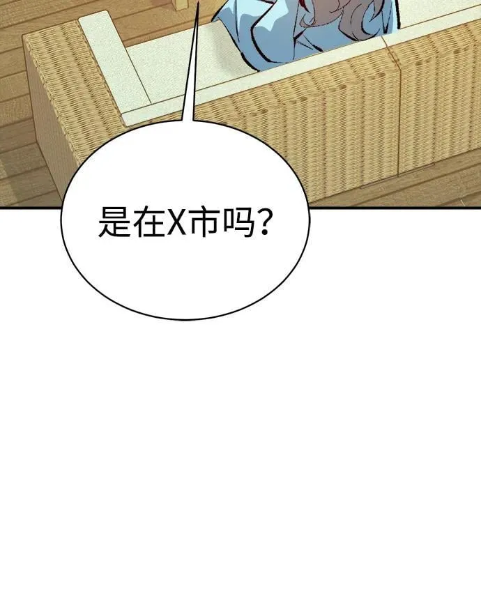 [第169话] 战后整顿，第二次系统错误 第3页
