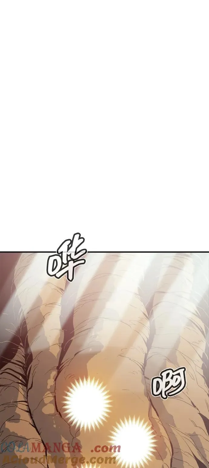 [第169话] 战后整顿，第二次系统错误 第17页