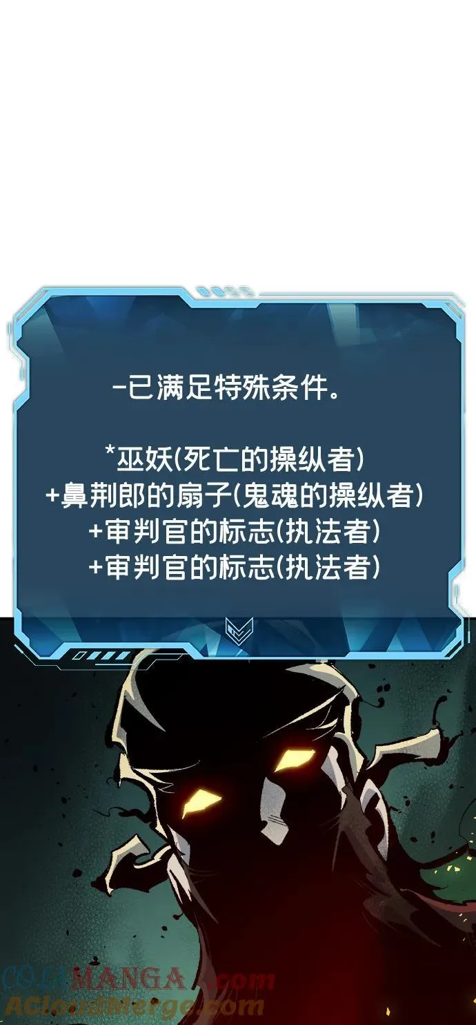 [第169话] 战后整顿，第二次系统错误 第21页
