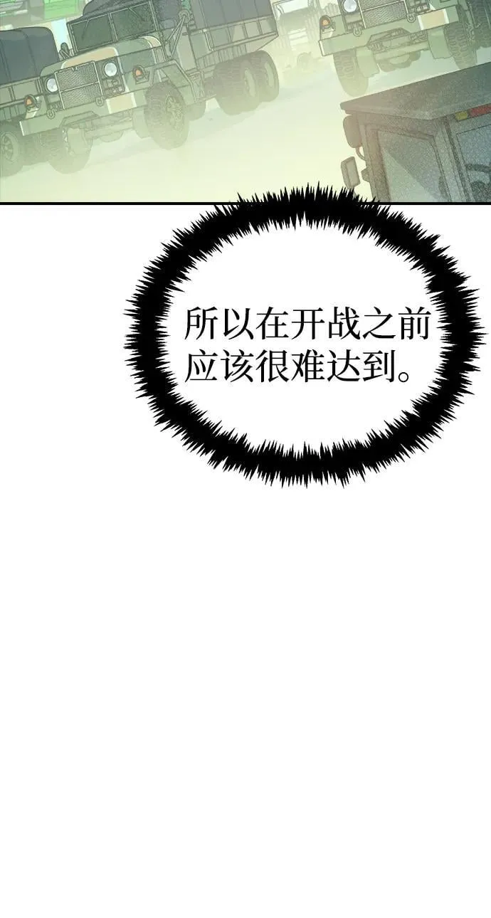 [第169话] 战后整顿，第二次系统错误 第27页