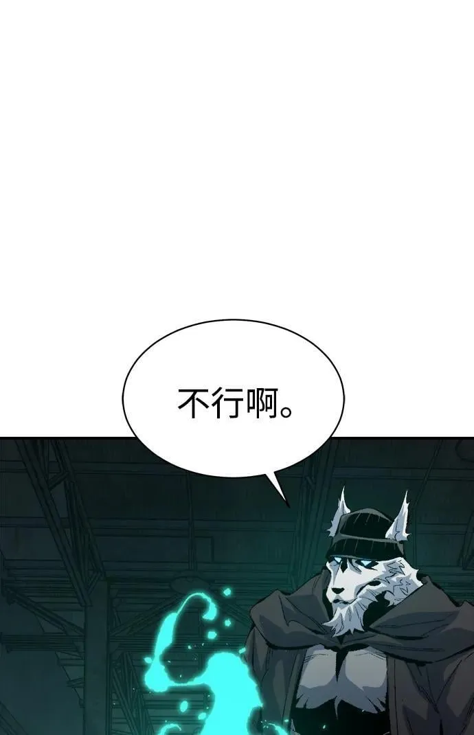 [第169话] 战后整顿，第二次系统错误 第28页