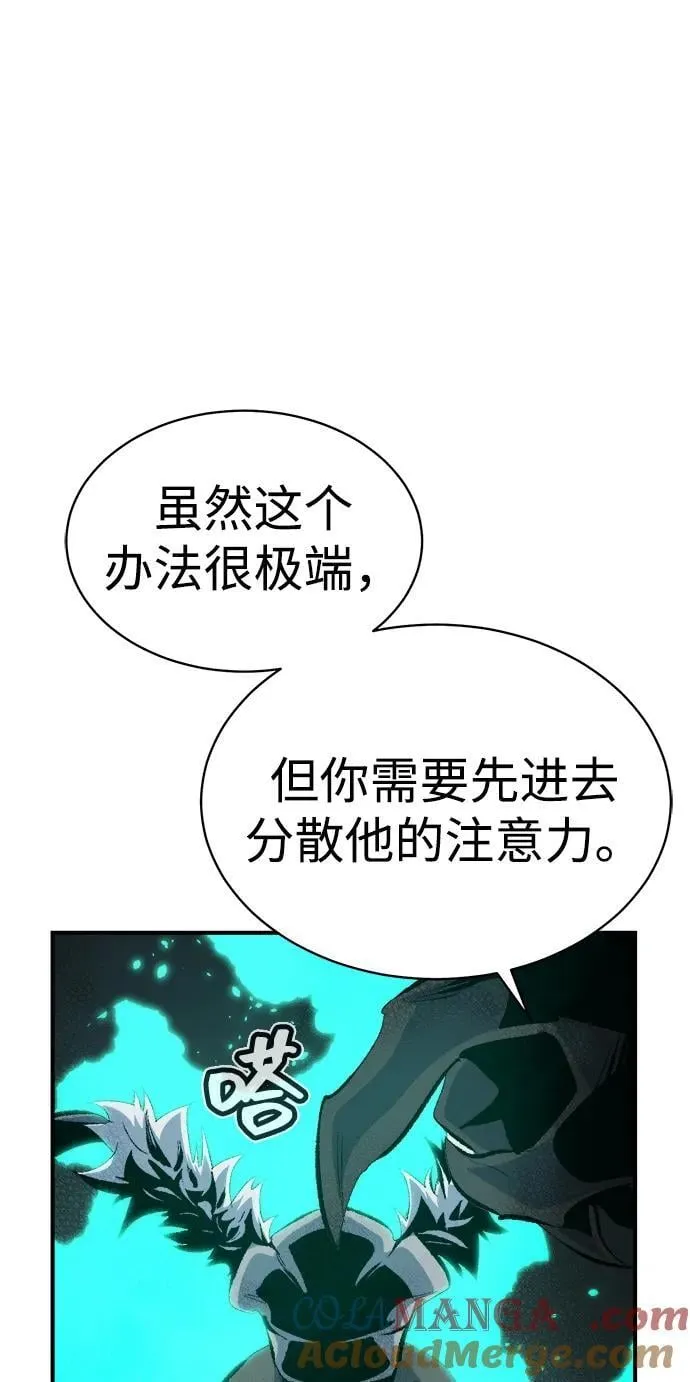 [第169话] 战后整顿，第二次系统错误 第33页
