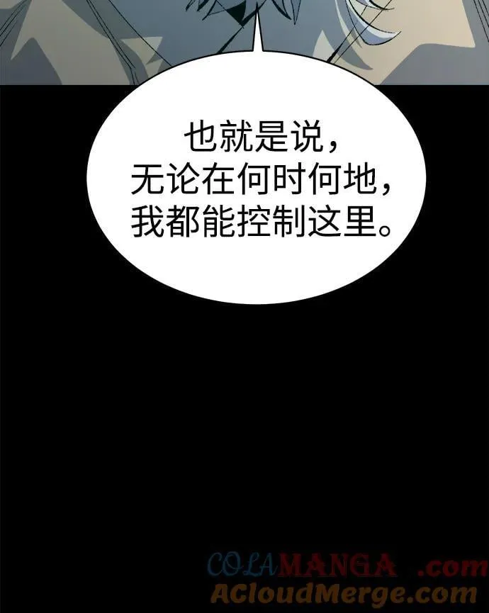 [第169话] 战后整顿，第二次系统错误 第41页