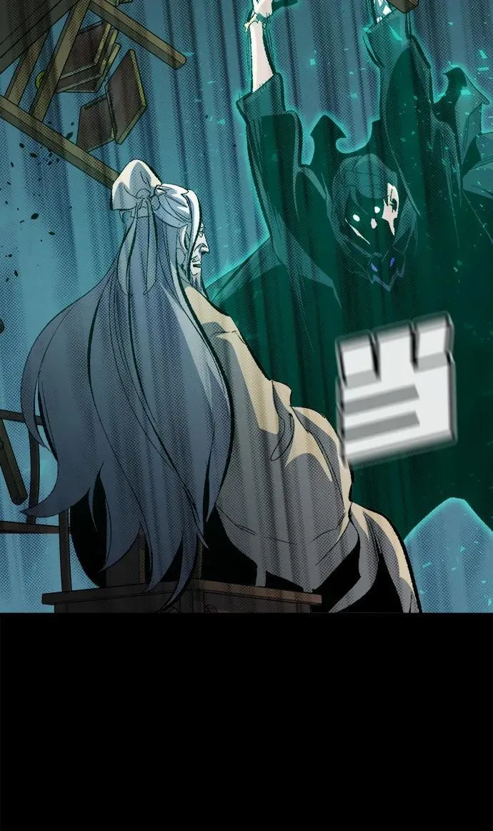 [第169话] 战后整顿，第二次系统错误 第44页