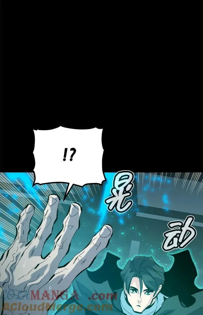 [第169话] 战后整顿，第二次系统错误 第53页