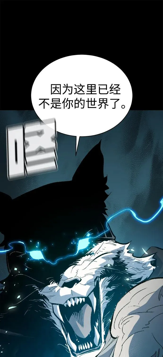 [第169话] 战后整顿，第二次系统错误 第55页