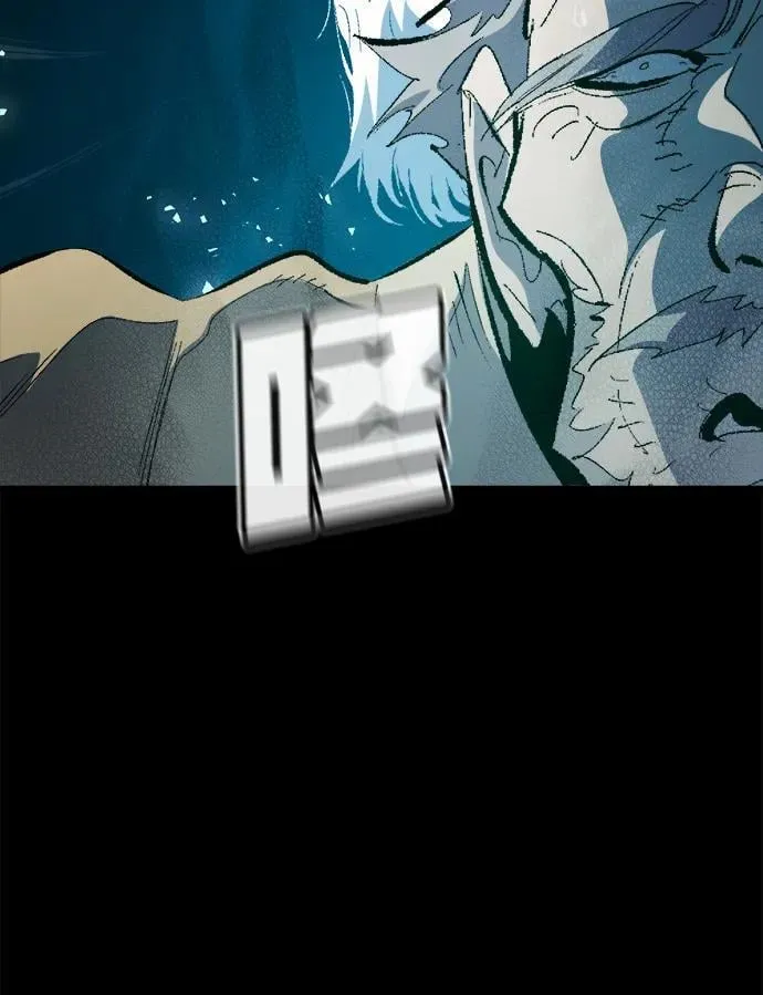 [第169话] 战后整顿，第二次系统错误 第56页