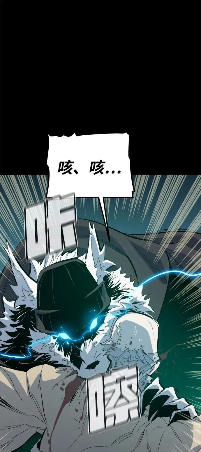 [第169话] 战后整顿，第二次系统错误 第60页