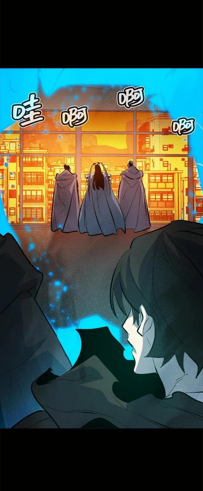 [第169话] 战后整顿，第二次系统错误 第63页