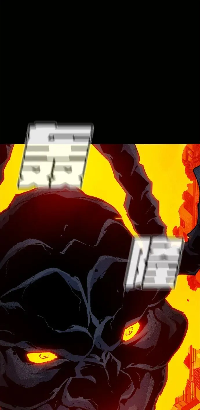 [第169话] 战后整顿，第二次系统错误 第66页