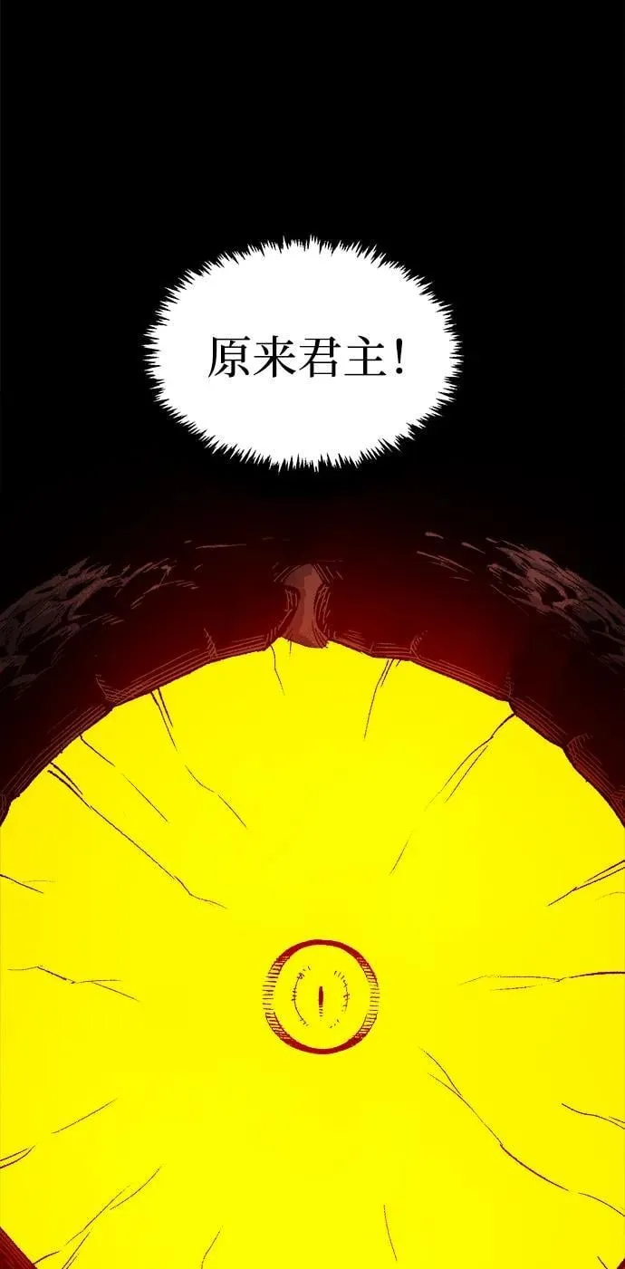 [第169话] 战后整顿，第二次系统错误 第72页
