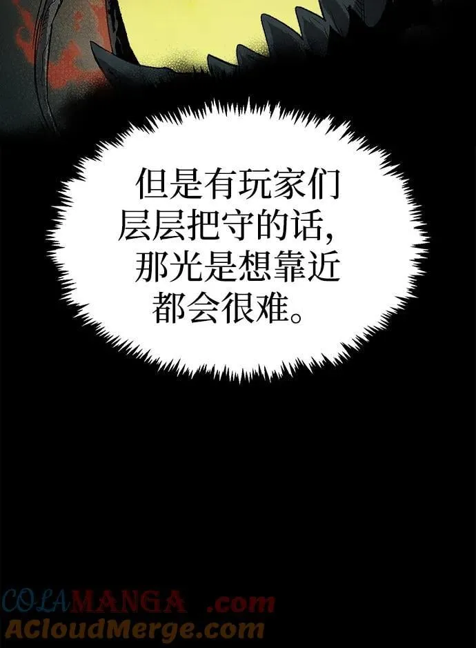 [第169话] 战后整顿，第二次系统错误 第77页
