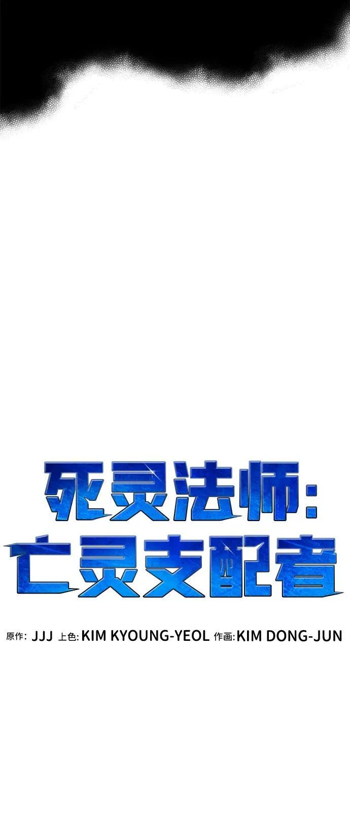 [第169话] 战后整顿，第二次系统错误 第86页