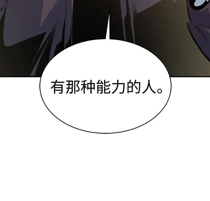 [第169话] 战后整顿，第二次系统错误 第108页
