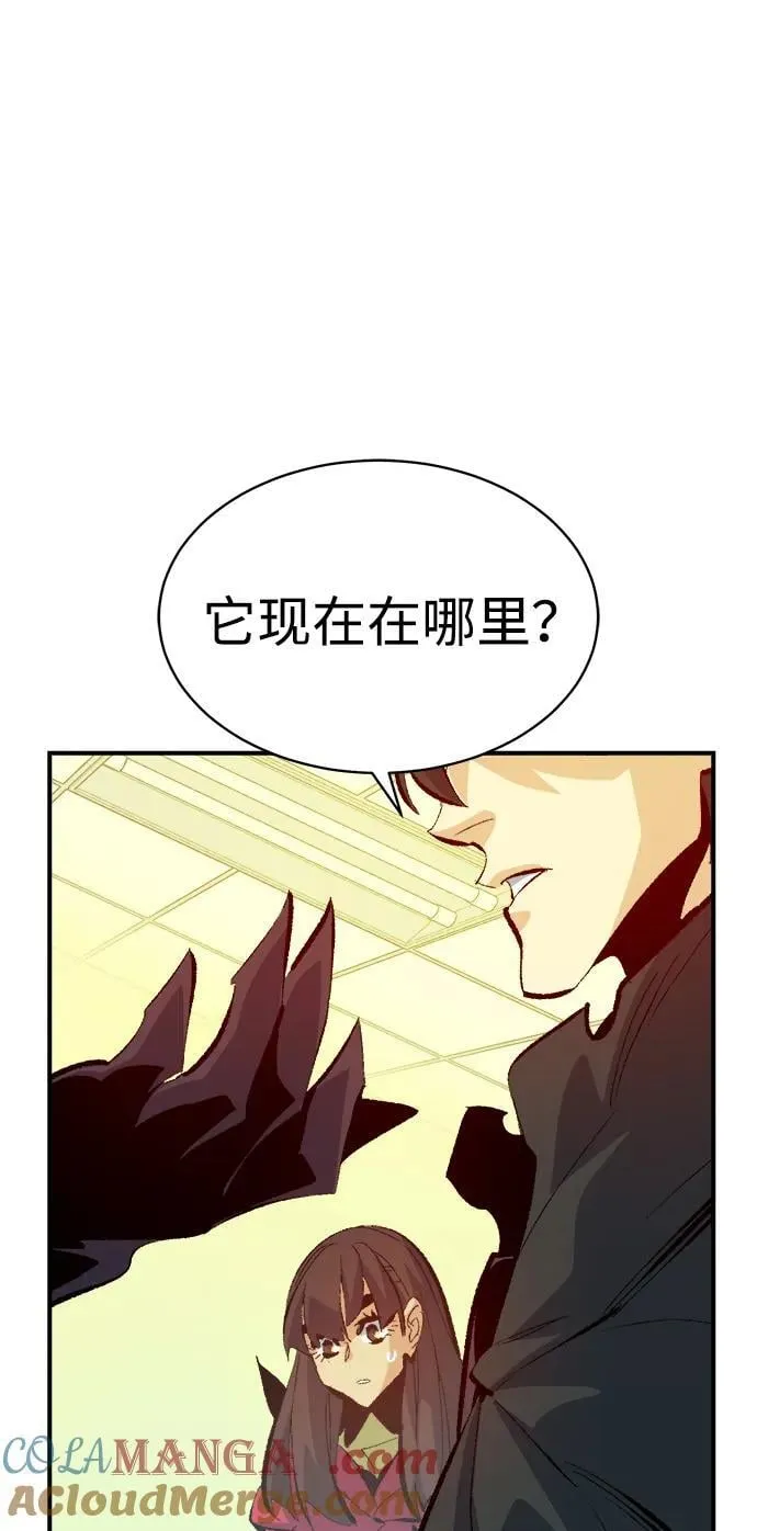 [第169话] 战后整顿，第二次系统错误 第113页