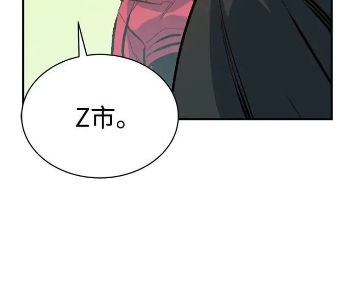 [第169话] 战后整顿，第二次系统错误 第114页