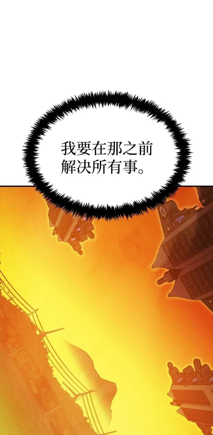 [第169话] 战后整顿，第二次系统错误 第119页