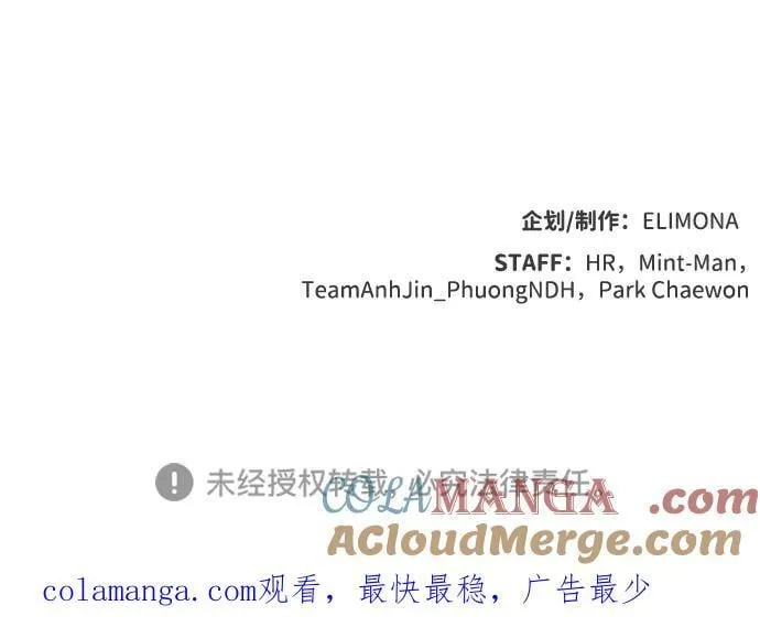 [第169话] 战后整顿，第二次系统错误 第121页