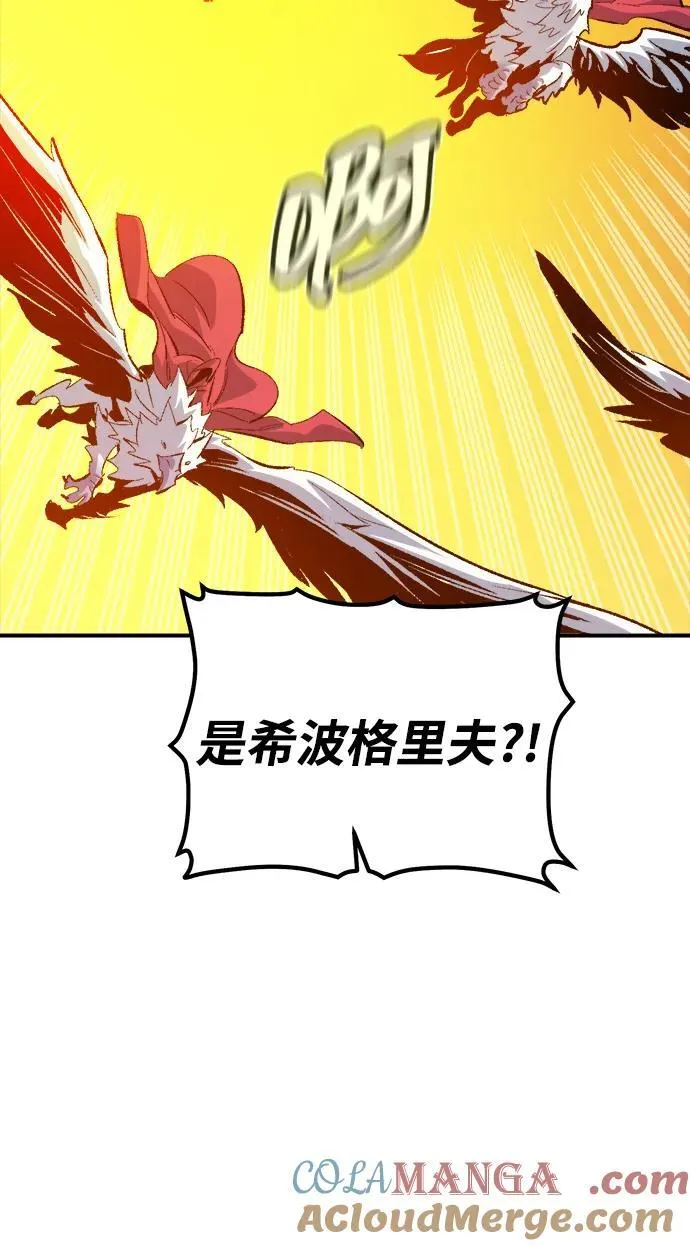 [第170话] Z市，魔窟攻略-1 第9页