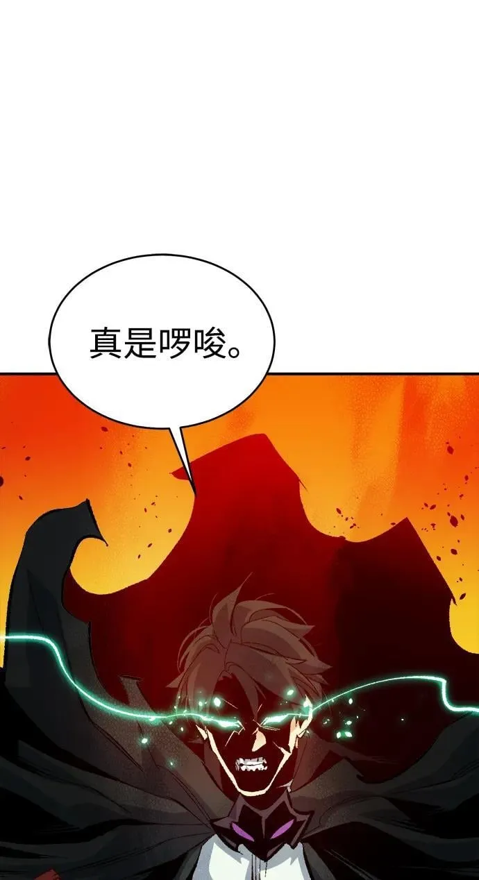 [第170话] Z市，魔窟攻略-1 第36页