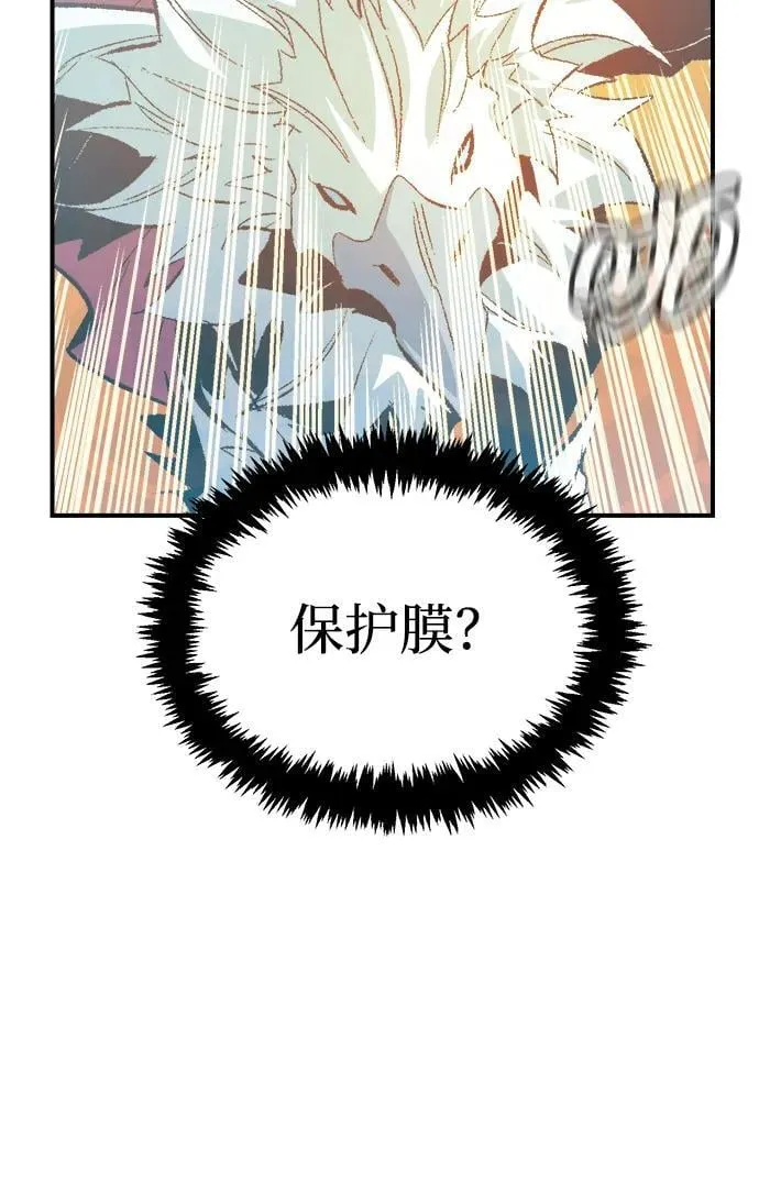 [第170话] Z市，魔窟攻略-1 第39页