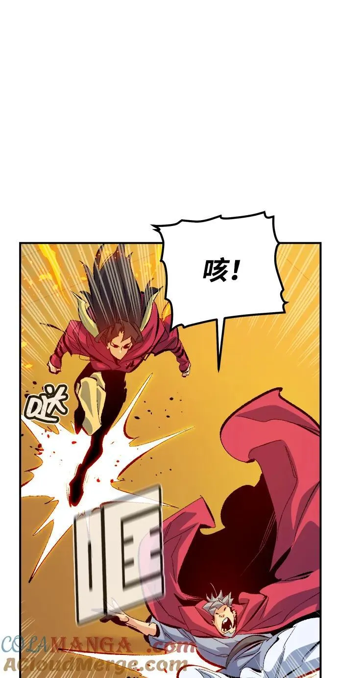 [第170话] Z市，魔窟攻略-1 第45页