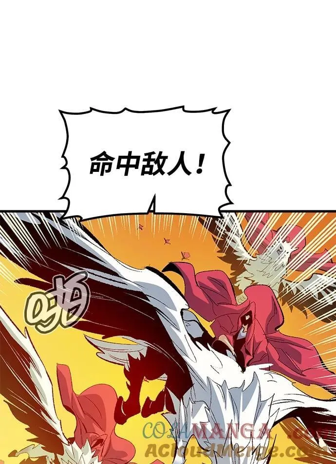 [第170话] Z市，魔窟攻略-1 第57页