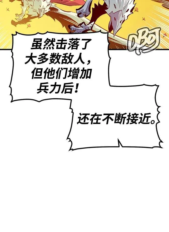 [第170话] Z市，魔窟攻略-1 第58页