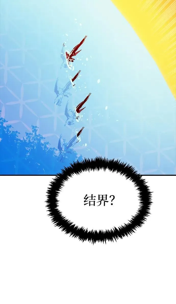 [第170话] Z市，魔窟攻略-1 第67页