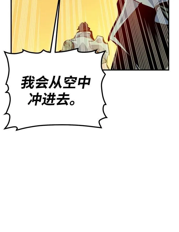 [第170话] Z市，魔窟攻略-1 第72页