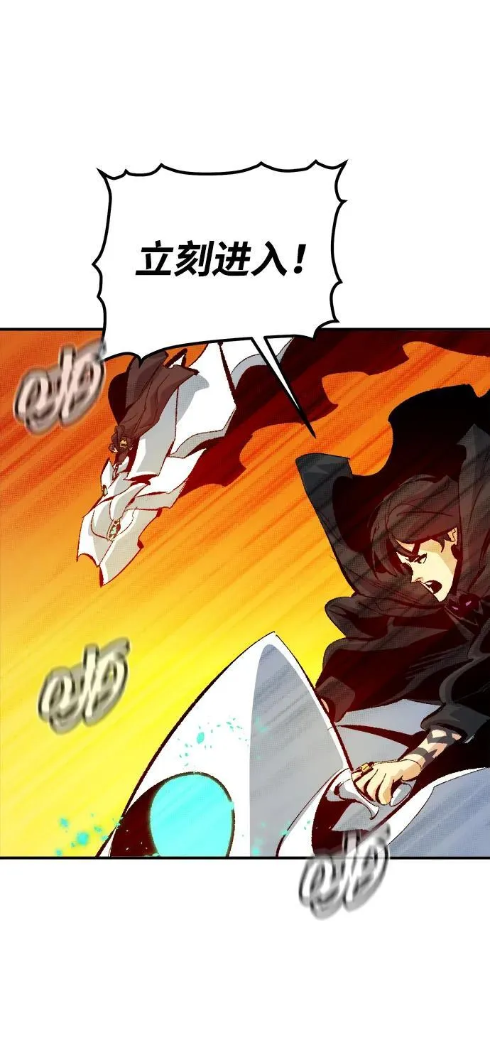 [第170话] Z市，魔窟攻略-1 第74页