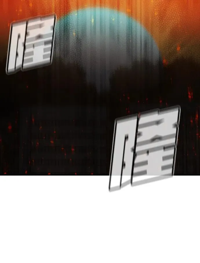 [第170话] Z市，魔窟攻略-1 第91页
