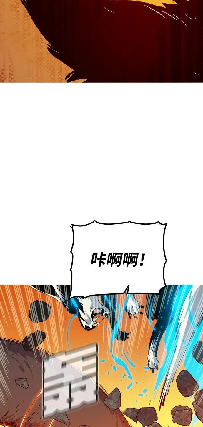 [第170话] Z市，魔窟攻略-1 第102页